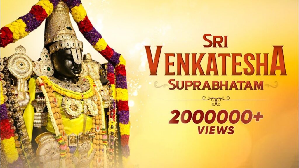 Venkatesa Suprabhatam - Morning Prayer to Lord Venkateswara